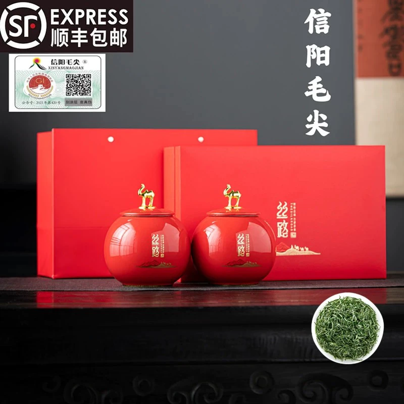 【官方正品】正宗信阳绿茶毛尖特级春茶新茶高端礼盒装过年送礼好茶