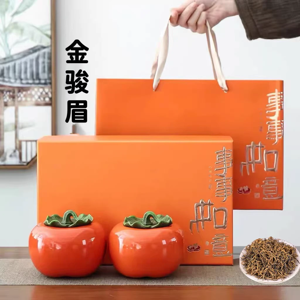 金骏眉茶叶2025新茶正山小种武夷山明前特级红茶礼盒装中秋节送礼