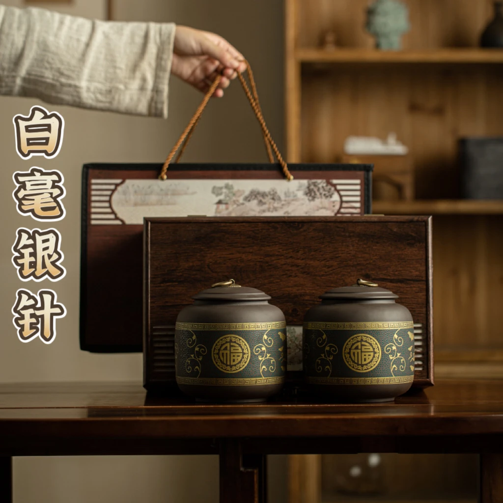白茶白毫银针头采新茶叶高档福鼎礼盒装中国年货节日送礼长辈领导
