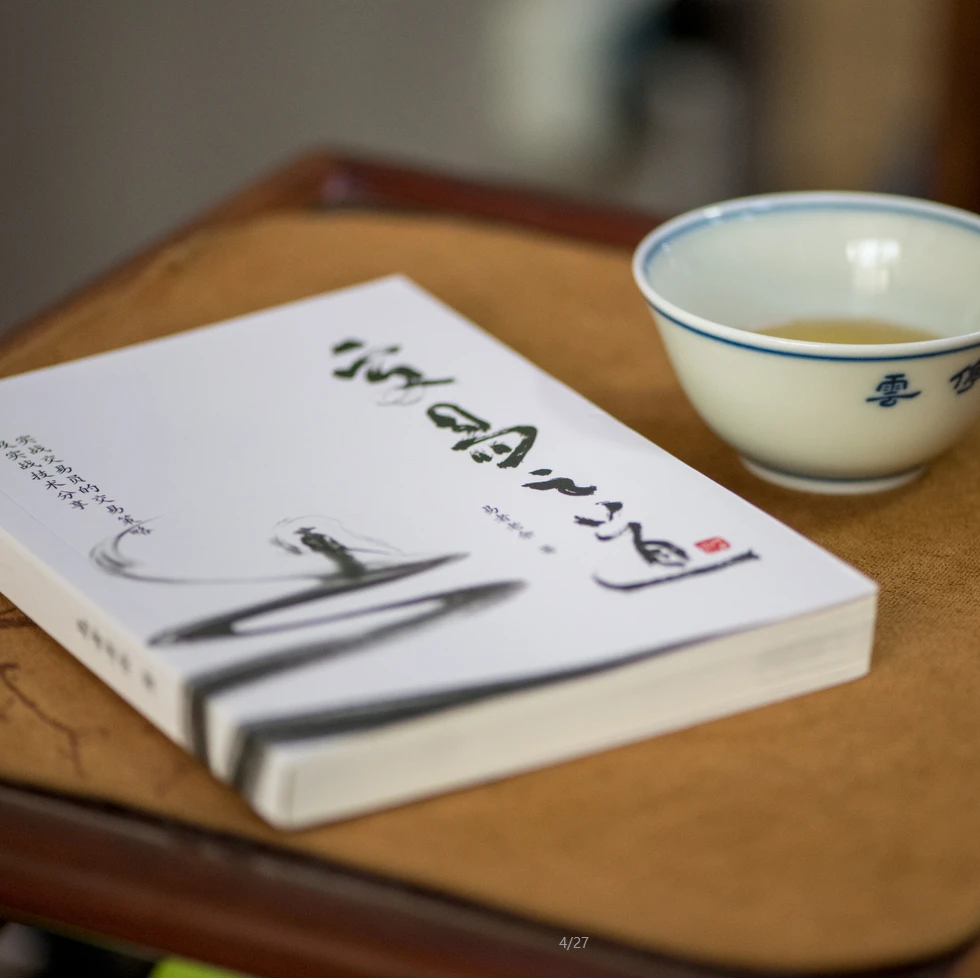 股票期货交易员构建交易系统必读《交易之道》 易者老余 著