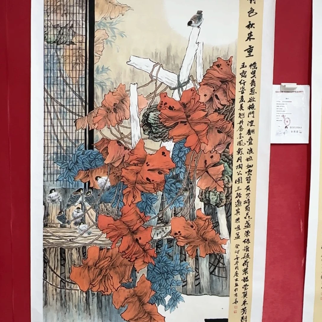 绘画红皮书指出了一个问题