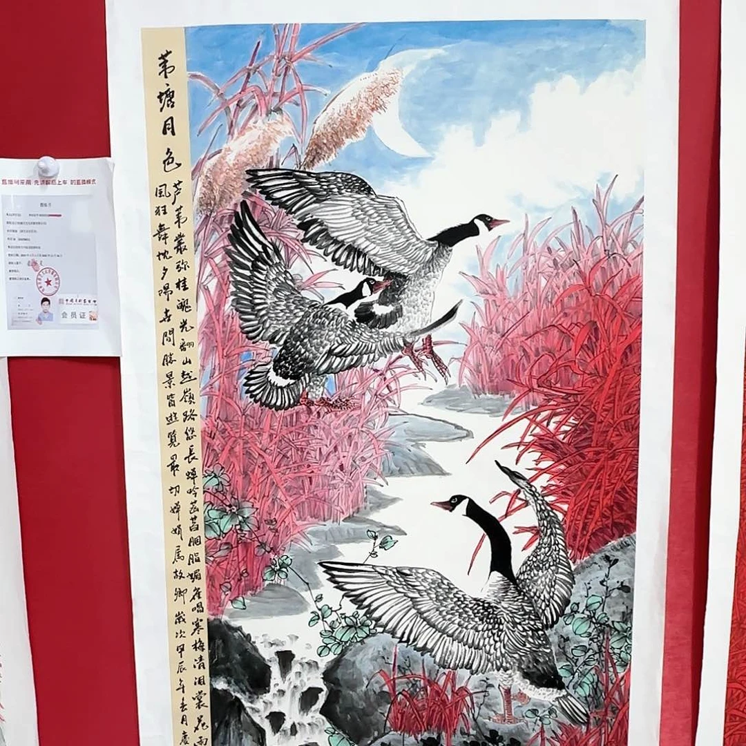 绘画红皮书强调指出加强