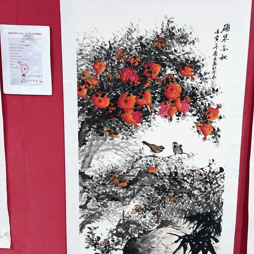 绘画红皮书强调指出加强