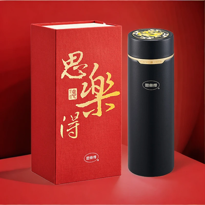 思乐得高档国风保温杯珐琅风格青龙杯龙年本命年送长辈正品国货