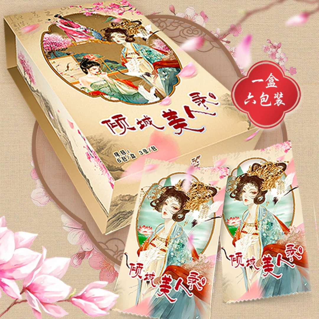 【平拆】《倾城美人录》盲盒卡牌收藏-多洛米