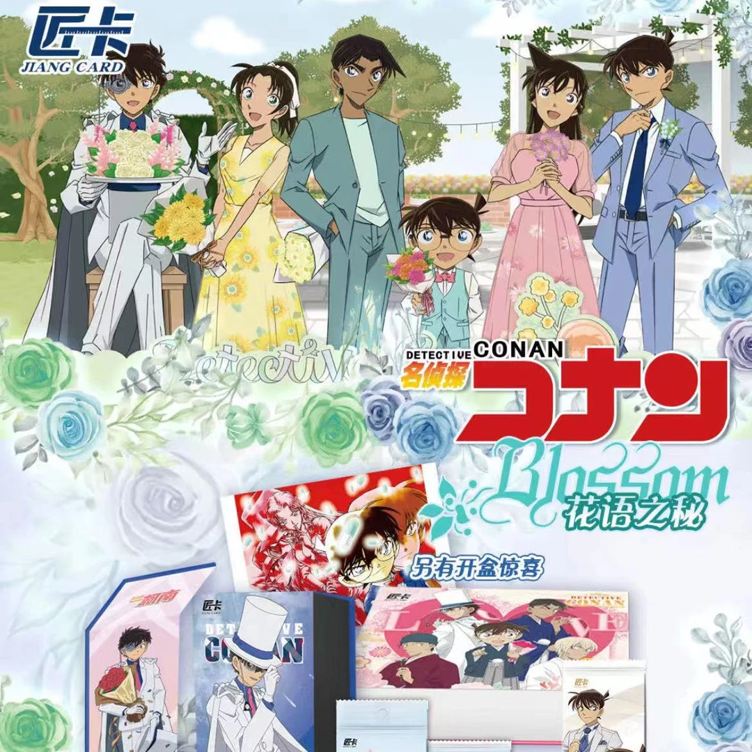 【叠叠】匠卡《名侦探柯南》第五弹花语之秘-盲盒卡牌系列