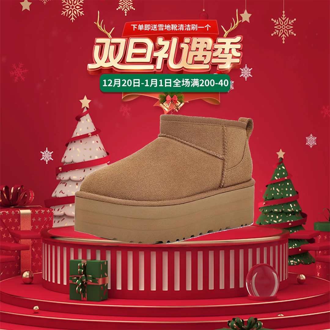 桑坡【厚底Mini】秋冬加厚网红短筒低帮雪地靴