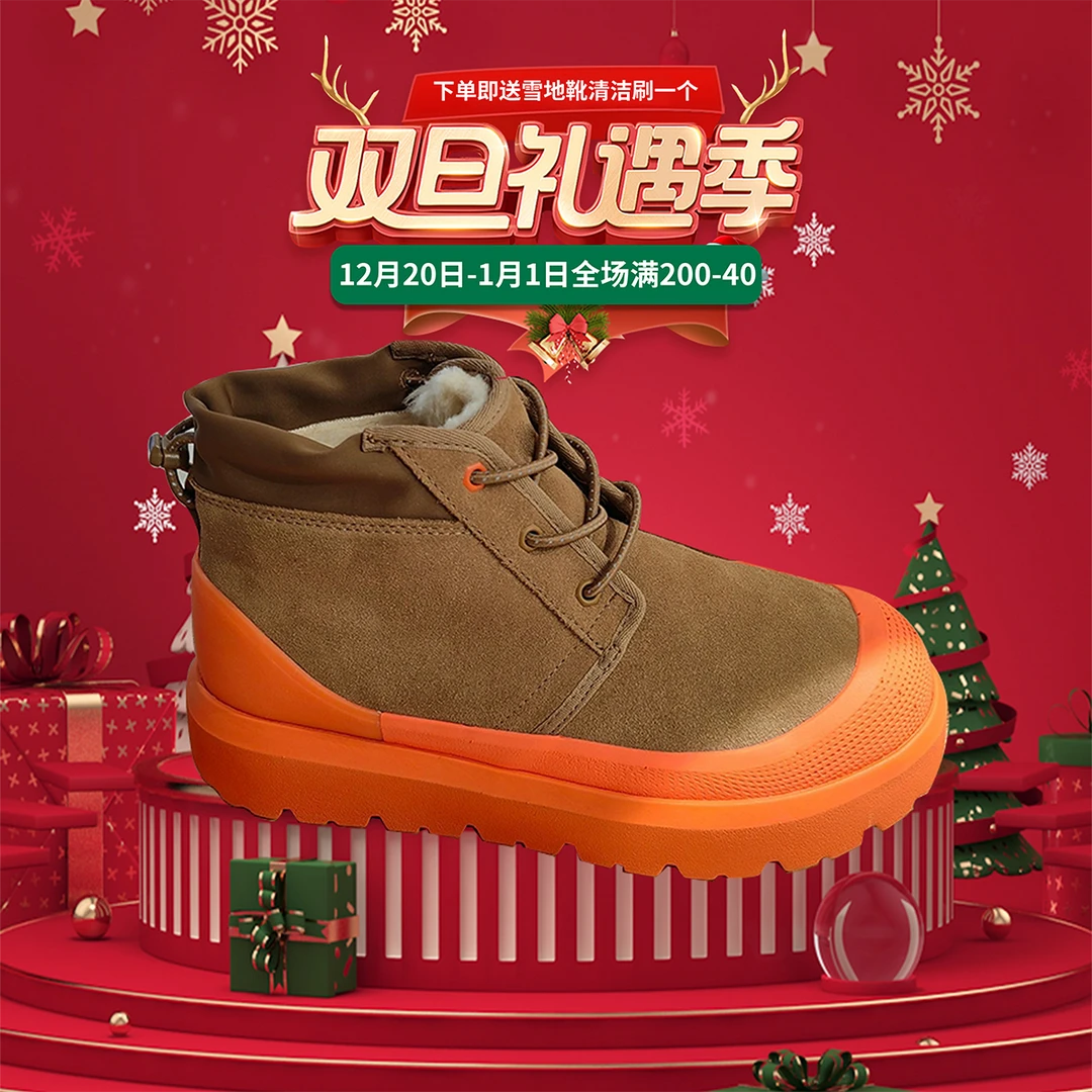 桑坡【高帮塔斯曼】秋冬加厚网红雪地靴