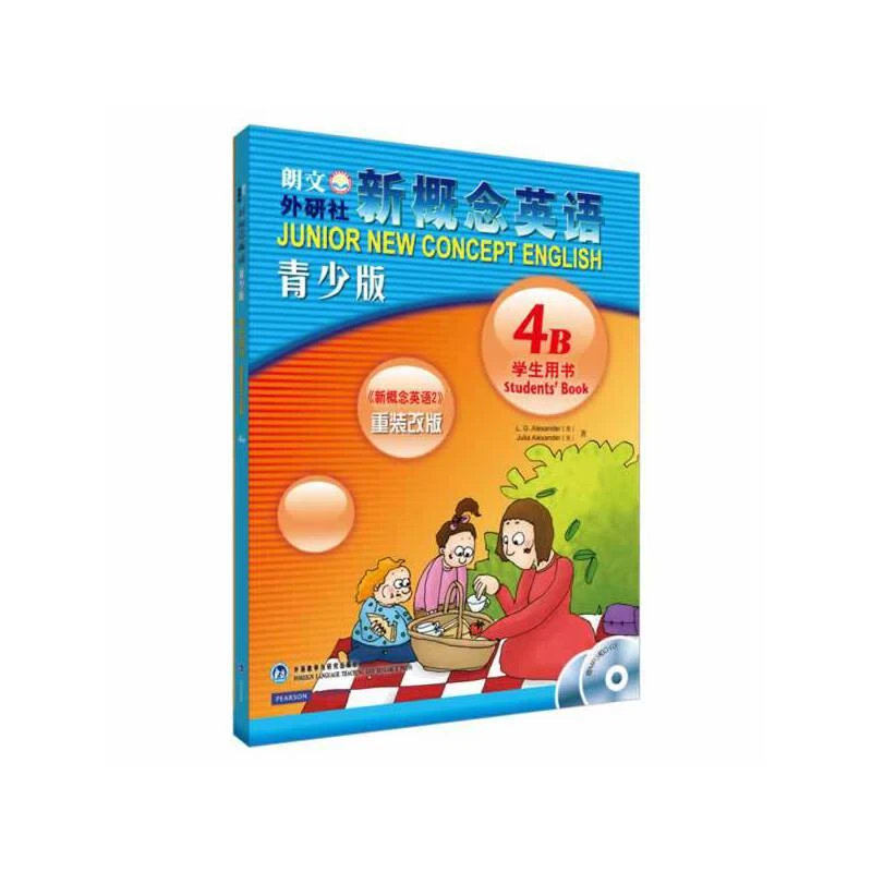 【当当】新概念英语青少版4B学生用书(含MP3光盘和动画DVD)(点读