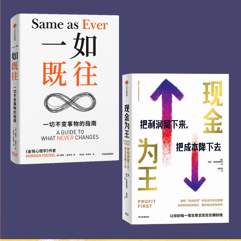 【当当】一如既往+现金为王