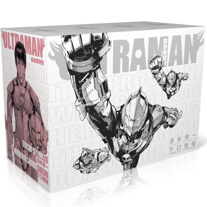 【当当】机动奥特曼（1-16卷）普销版