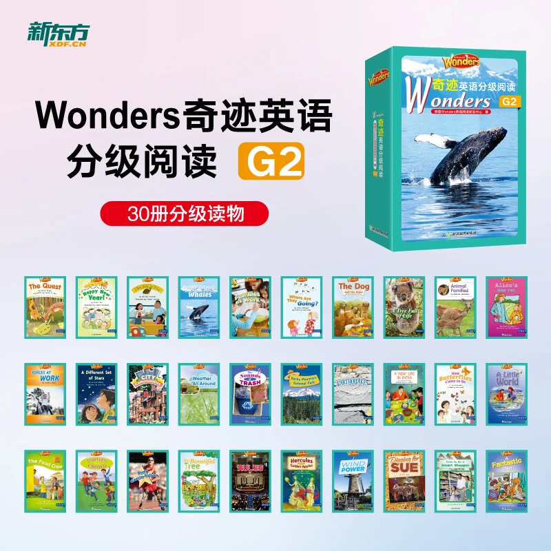 【当当】Wonders奇迹英语分级阅读 G2