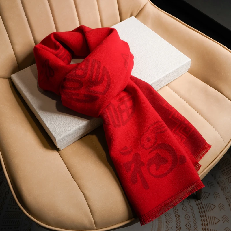 中老年老人妈妈仿羊绒红围巾男女冬季大红色中国红本命年兔年披肩