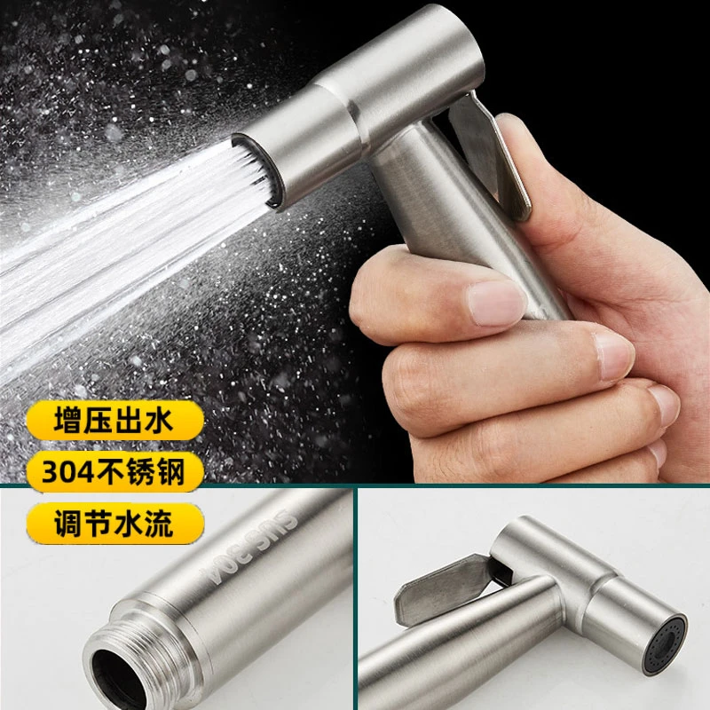 马桶喷枪水龙头妇洗器喷头厕所卫生间水枪伴侣冲洗器家用高压增压