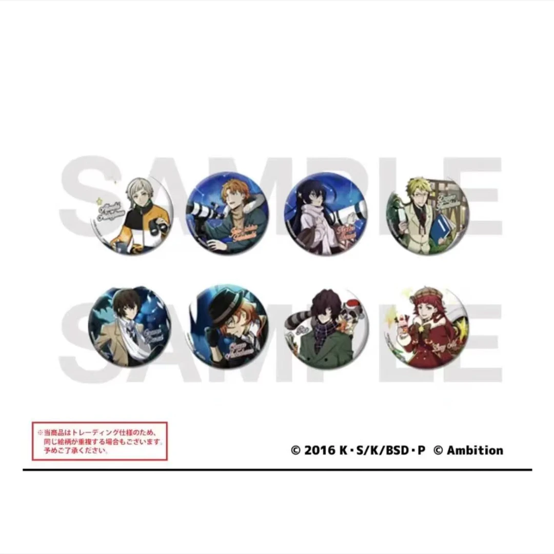 【文豪迷犬】 文豪野犬迷犬怪奇潭AB款吧唧 徽章(盲盒拆盒)