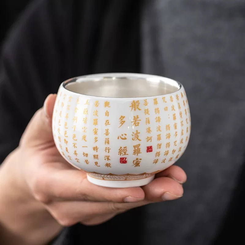 德化白瓷心经茶杯个人专用主人杯陶瓷品茗杯饮茶盏