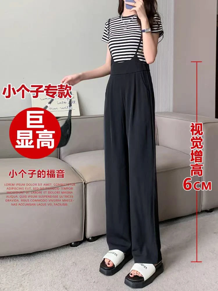 薄款黑色垂感阔腿背带裤女2023年新款时尚小个子连体吊带休闲裤子