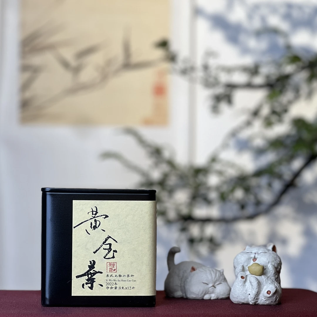 【易武区】2022年易武马鞍山高杆小薄片黄金叶普洱生茶  8g*12片