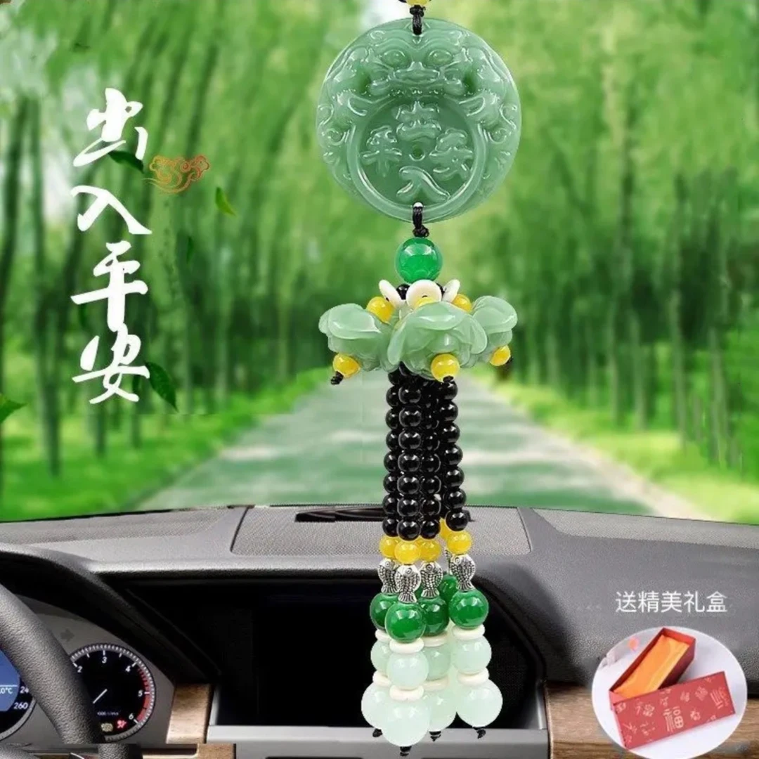 【礼盒装】出入平安汽车挂件 平安吊坠装饰 高档汽车内挂坠后视镜