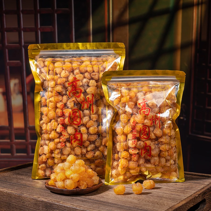 高州桂圆肉无核大颗泡水煲汤新货龙眼龙眼干桂圆干肉干25年新货