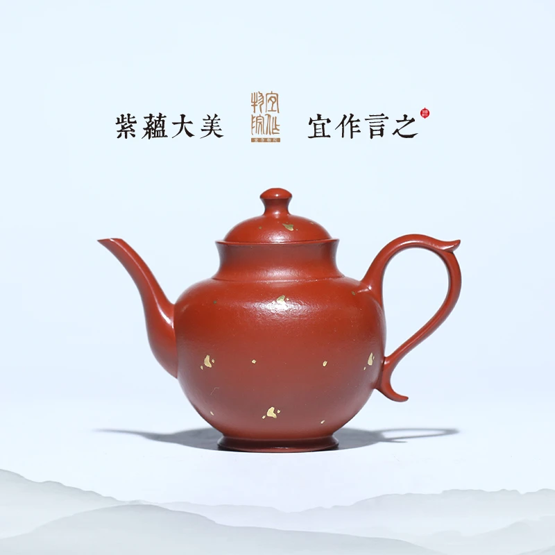 宜兴紫砂壶[玉露]130cc原矿朱泥 张强全手工紫砂茶壶作品