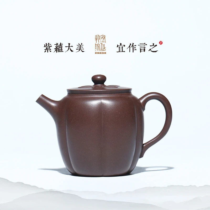 宜兴紫砂壶[天香]150cc原矿革紫泥 张强全手工紫砂茶壶作品