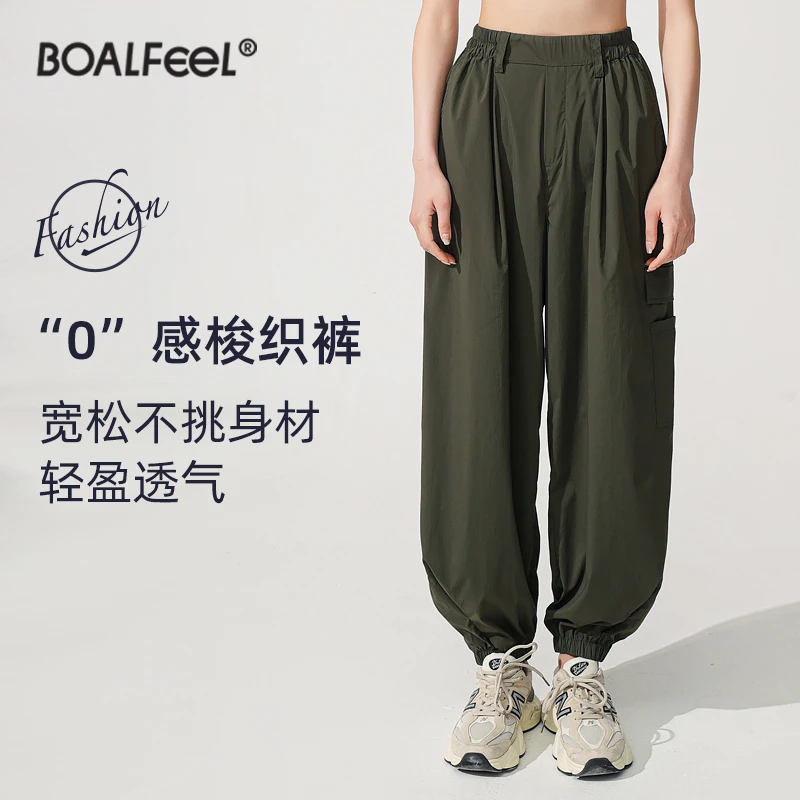 BOALFEEL【清仓】零感梭织速干裤防晒凉感宽松工装裤运动长裤登山裤
