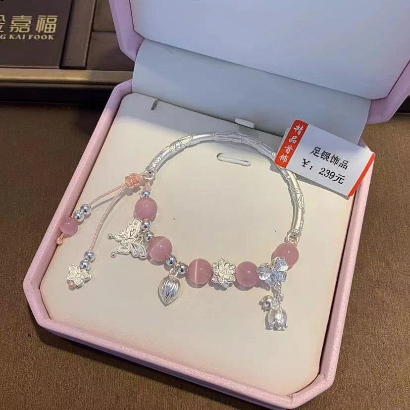 足银手链 足银999蝴蝶平安锁可调节纯银竹节莲花女手链编织银手镯