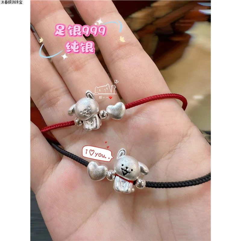 足银手链 足银999线条小狗手链转运珠小金毛小白马尔济斯犬情侣款