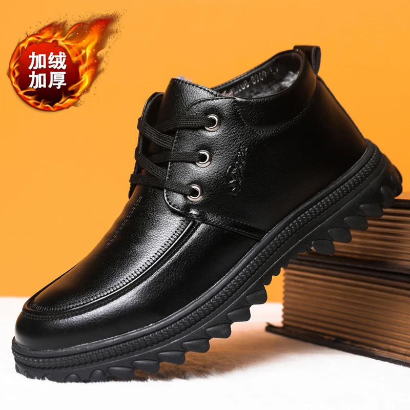 百乐麟冬季男士大棉鞋老人鞋中老年爸爸鞋加绒加厚保暖防滑雪地靴