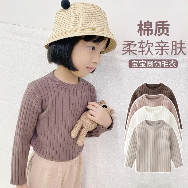 女童针织衫上衣2023秋冬新款男童宝宝套头毛衫线衣儿童毛衣打底衫