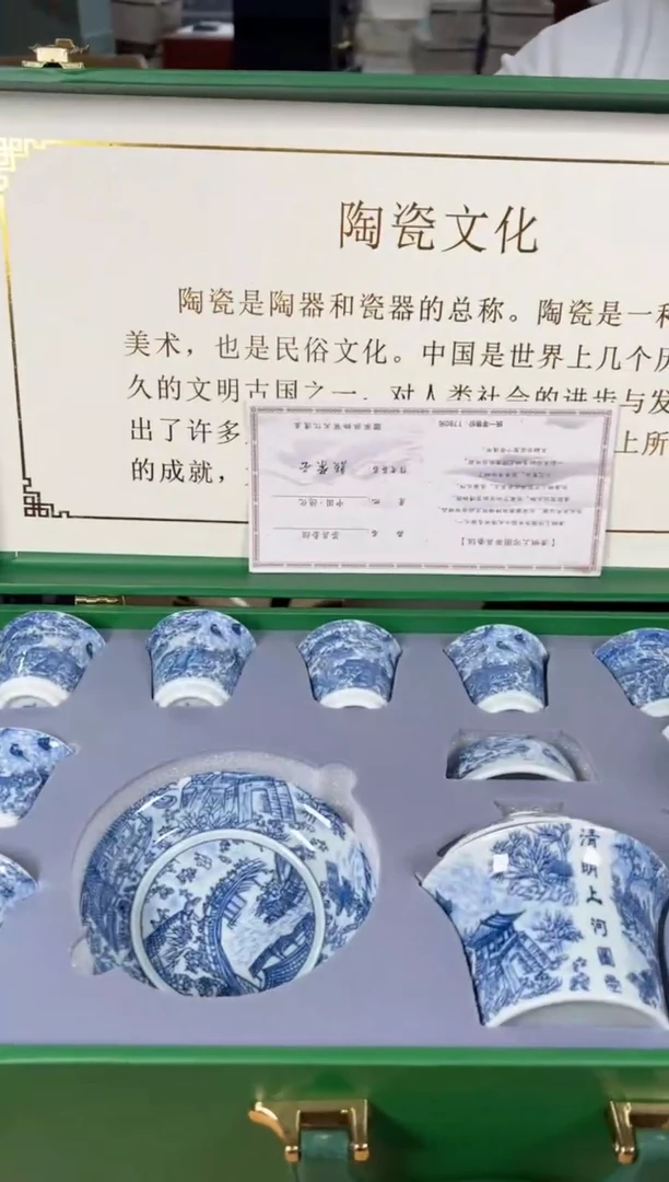 【闪购商品】瓷杯1