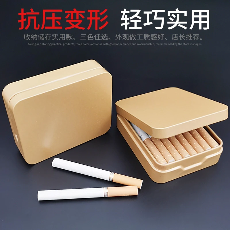 便携式金属烟盒26支装方形密封防潮翻盖金属一体创意烟盒只有盒子