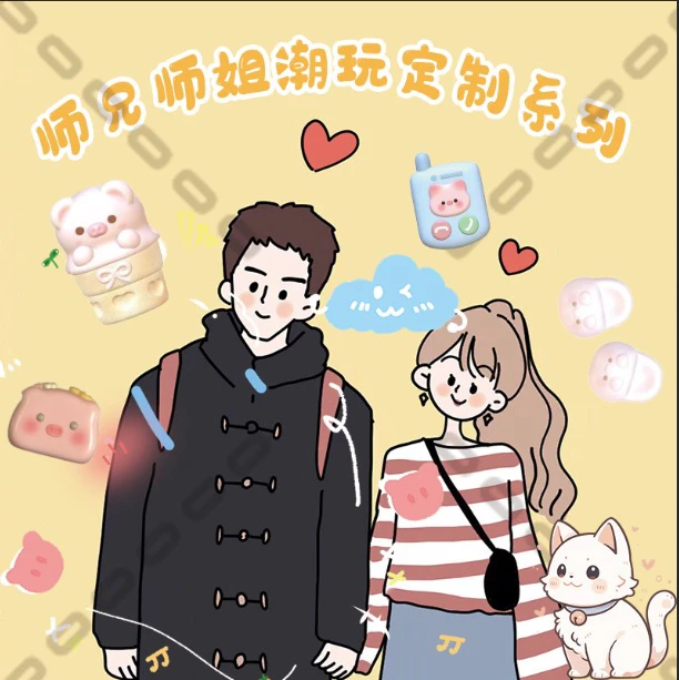 【师姐潮玩定制款】【D05福利大混装】手工创意diy树脂配件