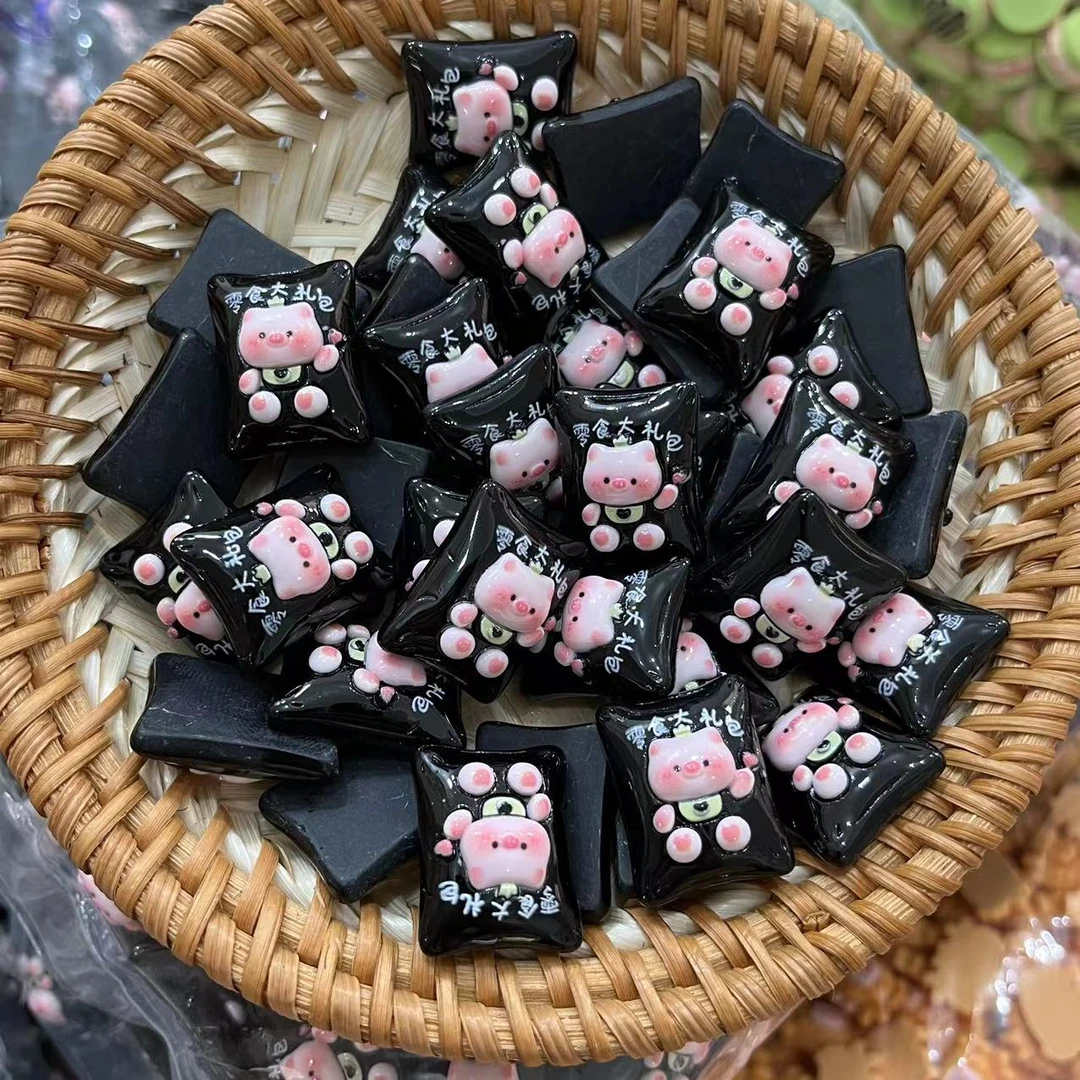 【师姐毒家定制】 猪猪零食大礼包(黑色)树脂创意手工diy饰品配件