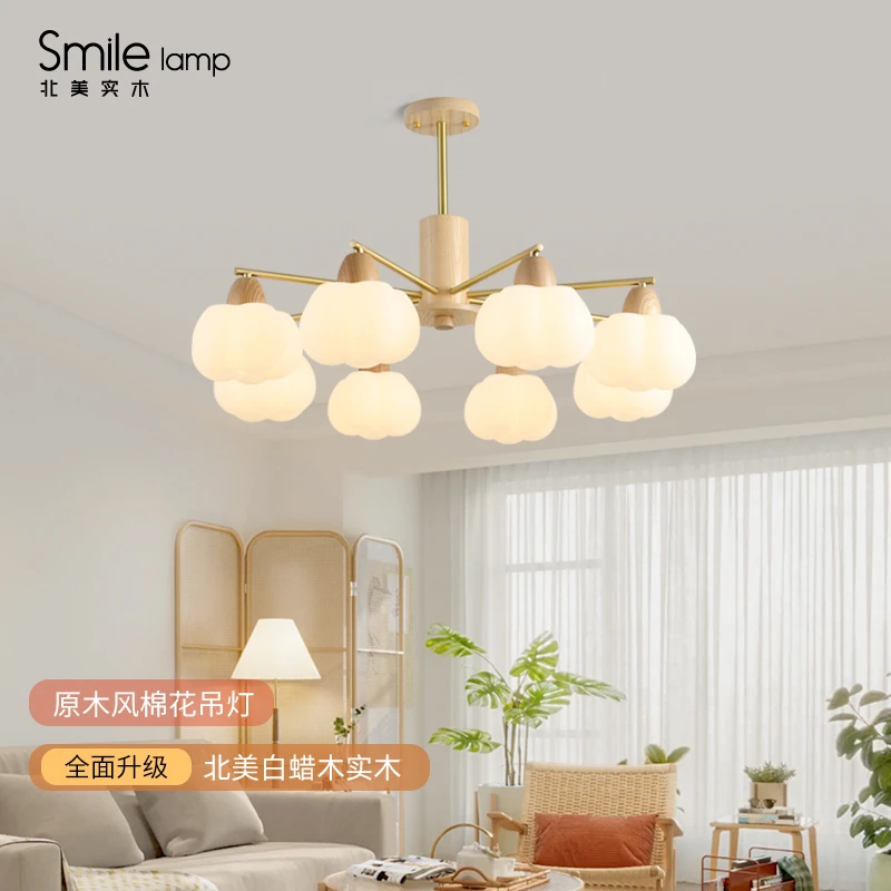 白蜡木客厅吊灯棉花柿子灯奶油风广东中山灯具全屋套餐组合北欧