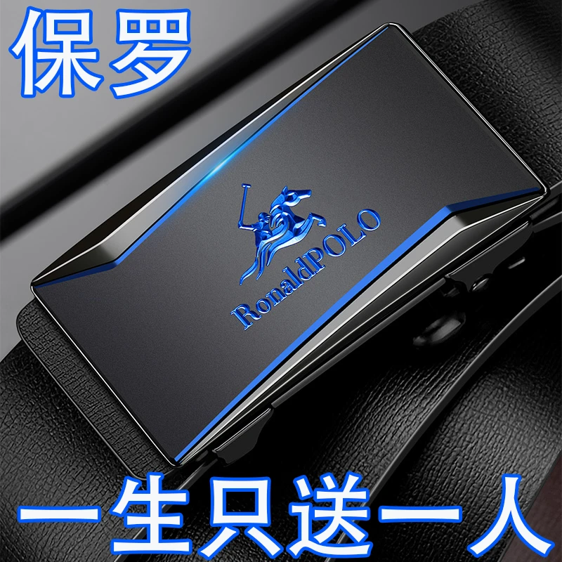 真牛皮皮带男士自动扣真皮商务裤腰带2025送老公男友圣诞实用礼物