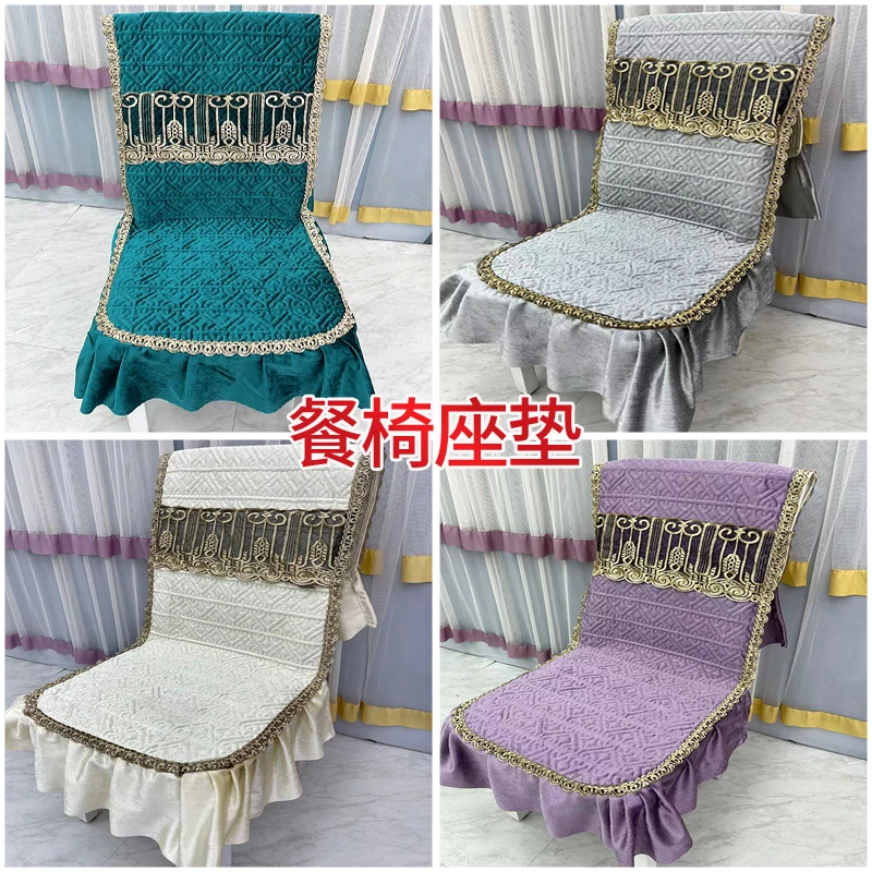 防滑暖阳沙发套透气四季通用珍珠绒高档连体餐椅垫