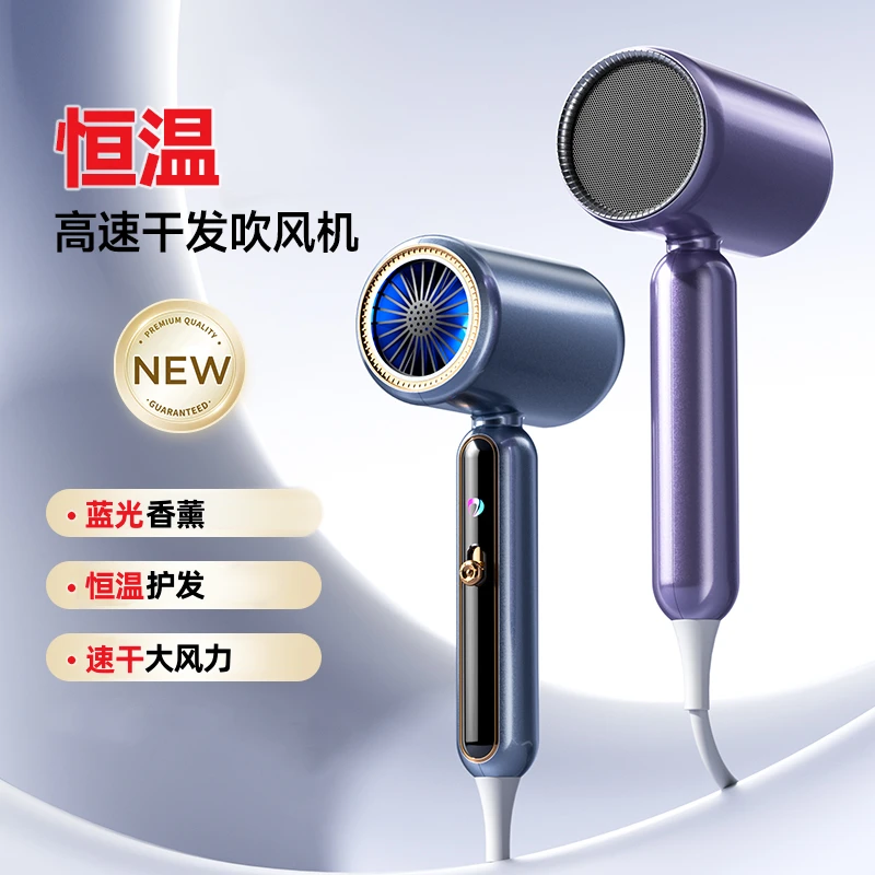 茵特拉电吹风机家用大风力理发店专用蓝光速干护发冷热风吹风筒