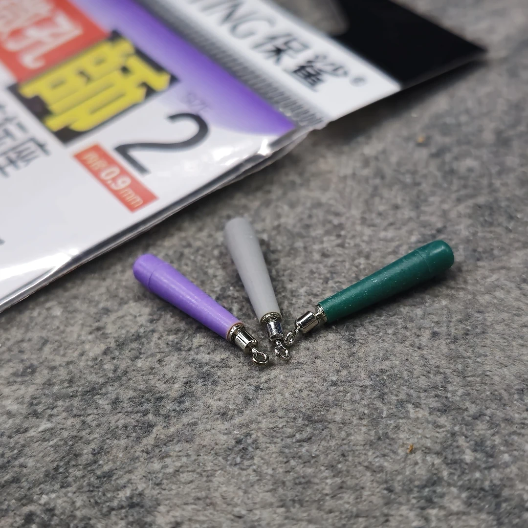 滑漂座微孔漂座专用旋转漂座硅胶漂座小孔漂座免挡片免夹扁