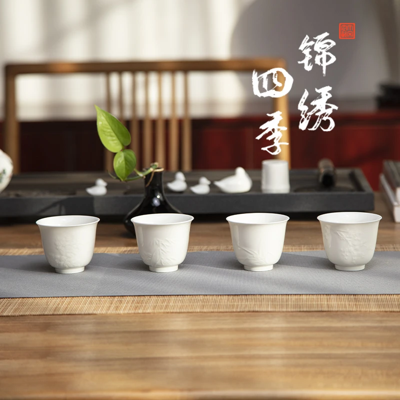 大宋定瓷宋物居 梅兰竹菊定窑主人盏茶具家用陶瓷白瓷茶杯