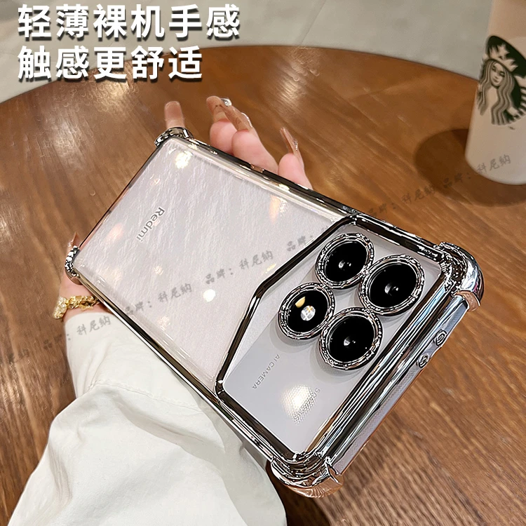 红米K70至尊版四角防摔气囊手机壳小米14PRO透明保护壳RedmiK60套