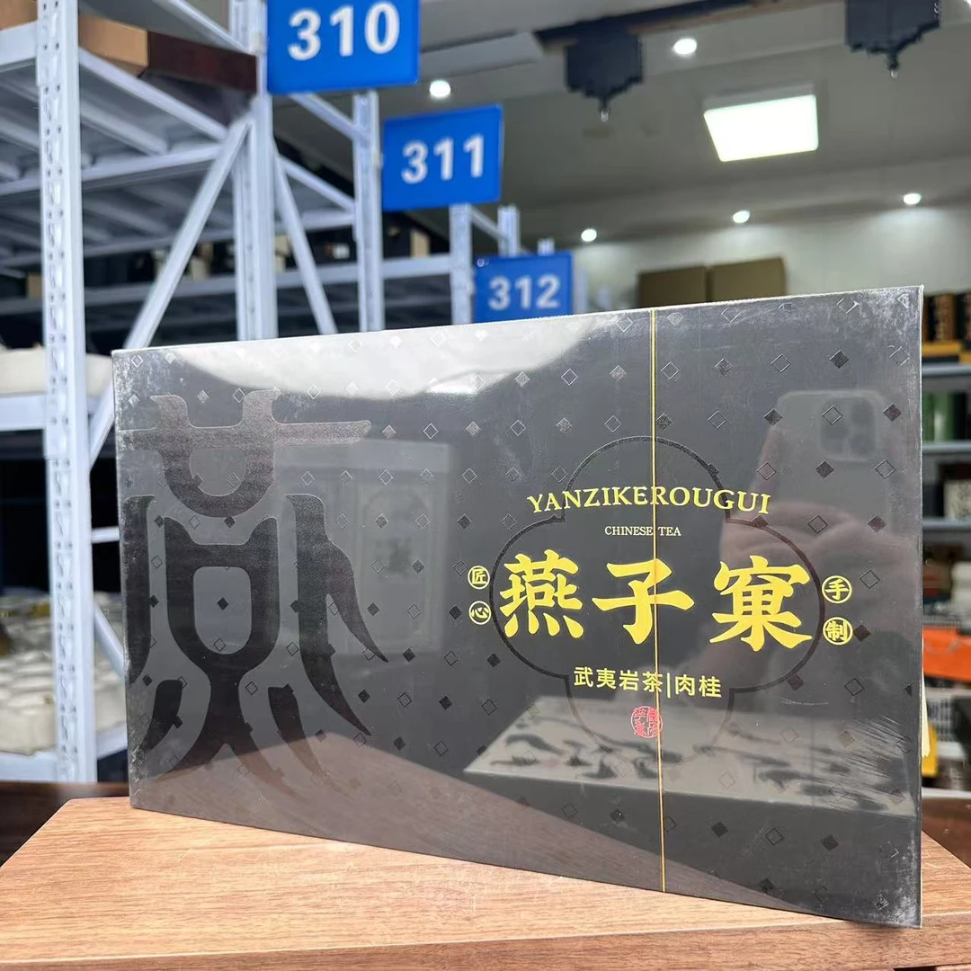 似曾相识-燕子窠肉桂-大礼盒（黑色）250g