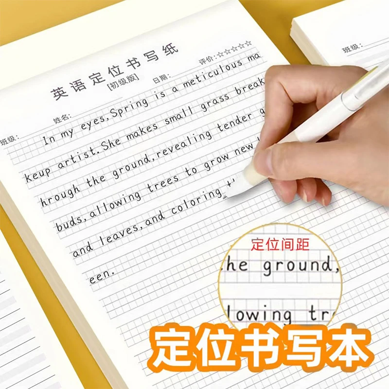 英语定位书写纸书写本英语衡水体专用本英语句子作文练习纸t8t
