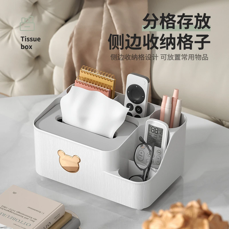 加大厚家用客厅多功能抽纸盒可爱熊轻奢高档纸巾盒桌面收纳盒t8t