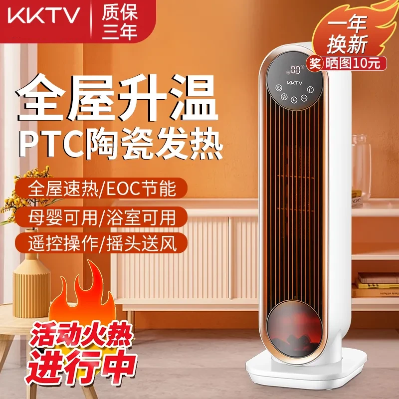 取暖器暖风机家用节能室内石墨烯电热暖气2024新款办公室冬天神器