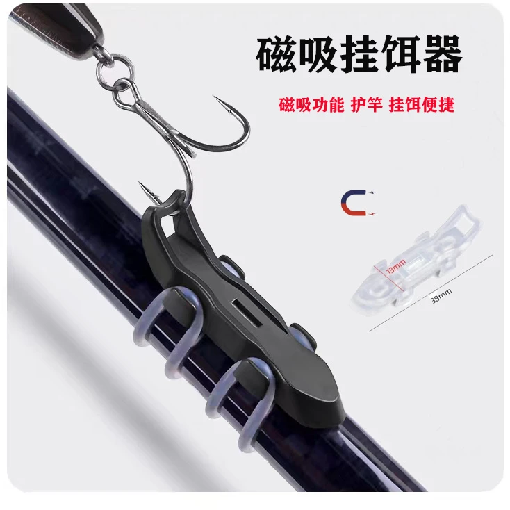 路亚竿磁力挂钩器假饵专用磁吸挂饵器矶竿路亚竿船竿挂饵器
