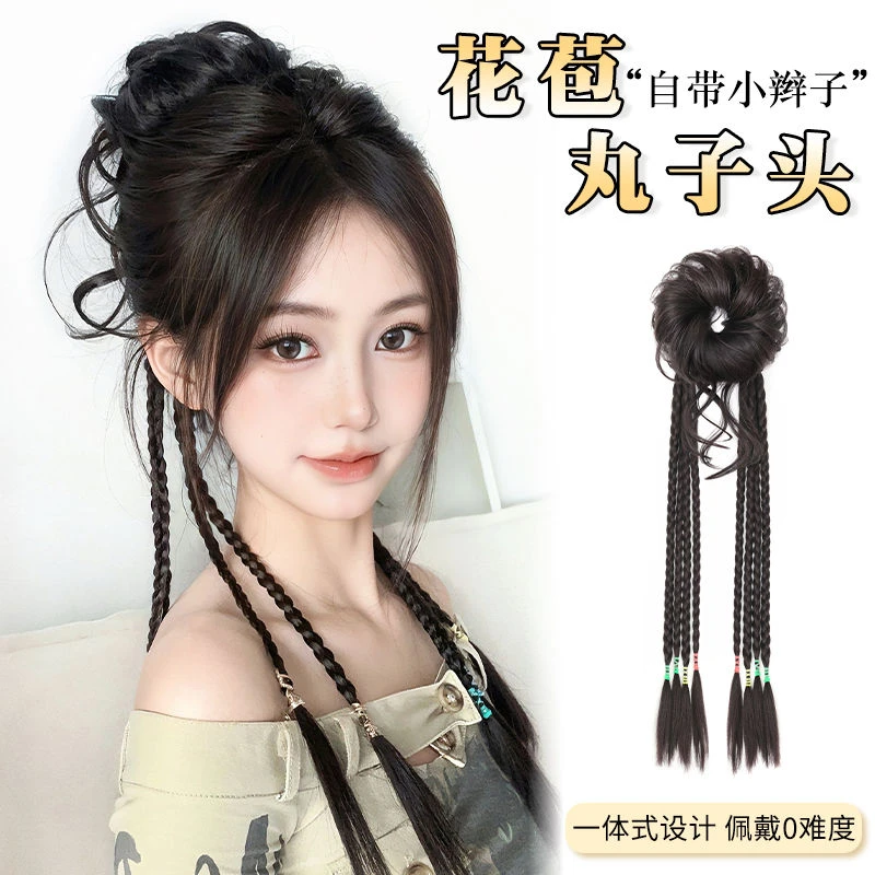 丸子头假发假发发圈蓬松自然花苞头龙须丸子头半扎麻花拳击辫