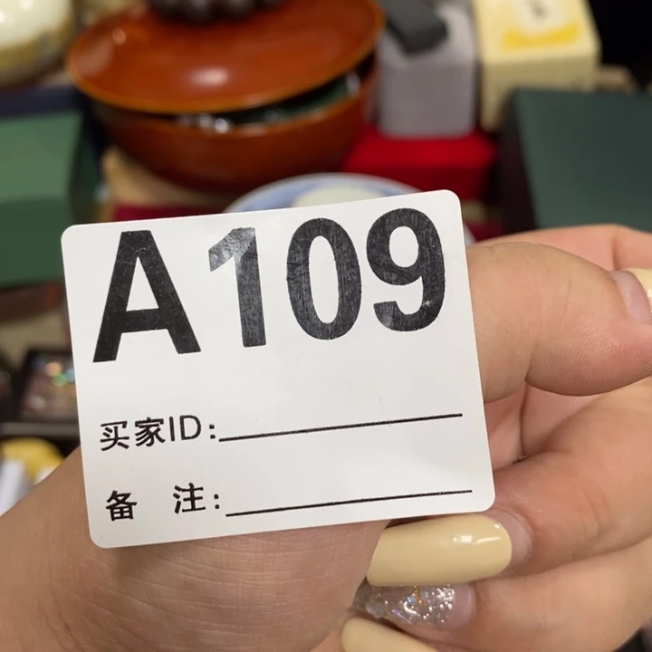 瓷瓷瓷瓷瓷瓷瓷瓷杯