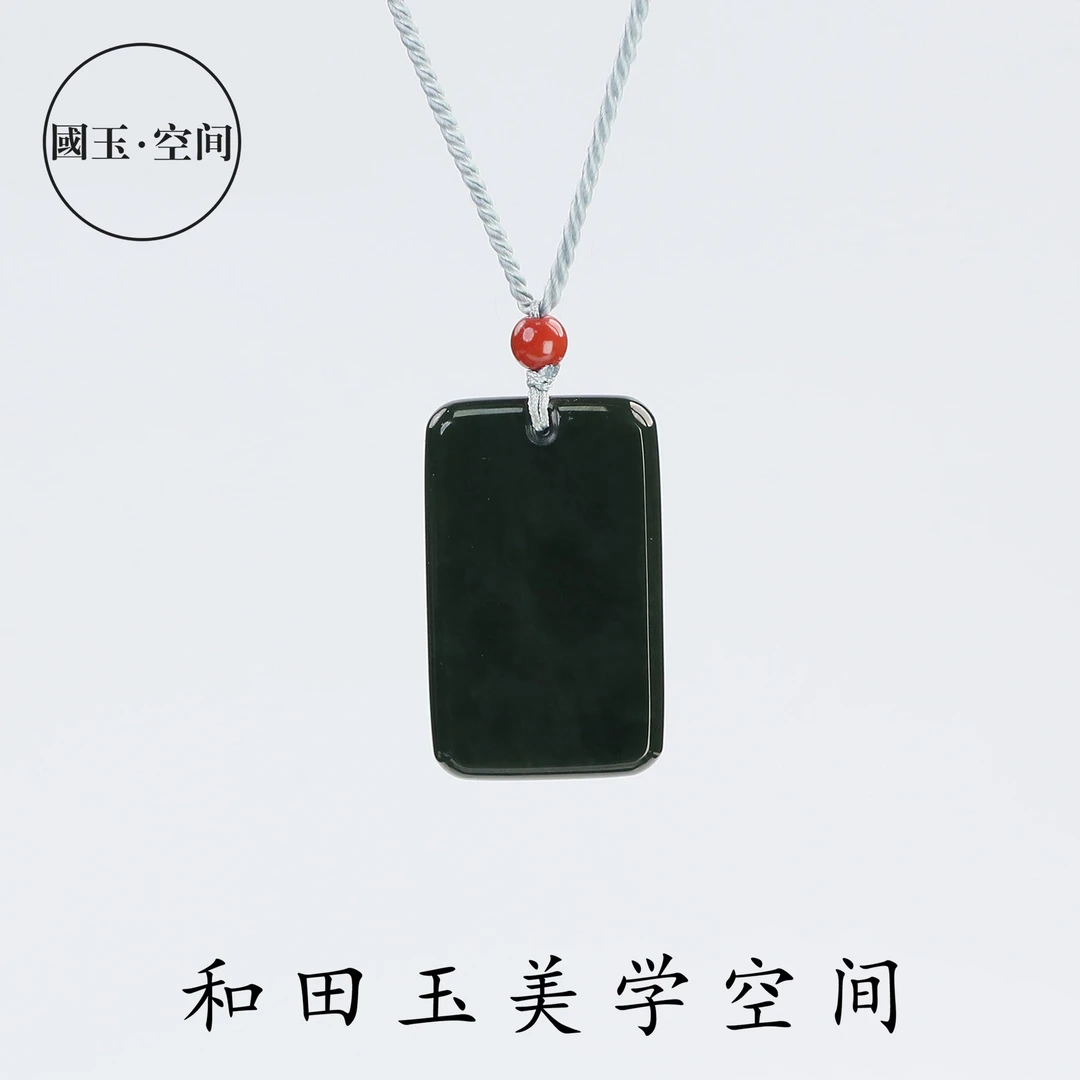 国玉天工0418天然和田玉塔青无事牌吊坠